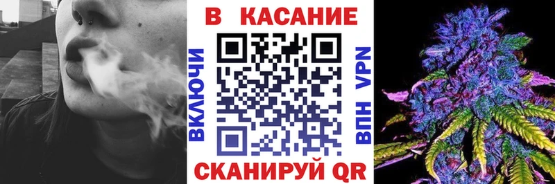 Где купить наркотики Вологда Конопля ТГК Меф