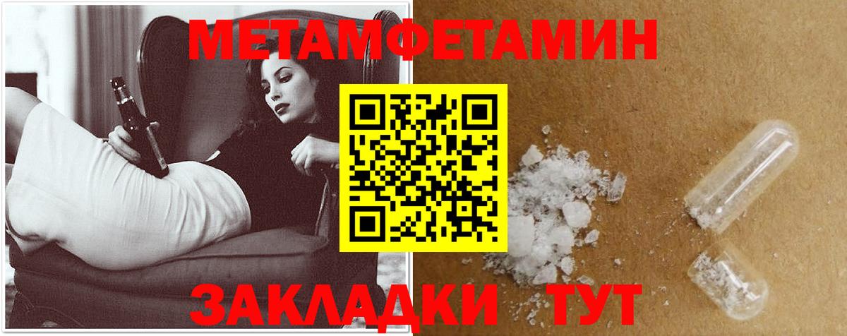 Амфетамин  Вологда  Amphetamine 97% 