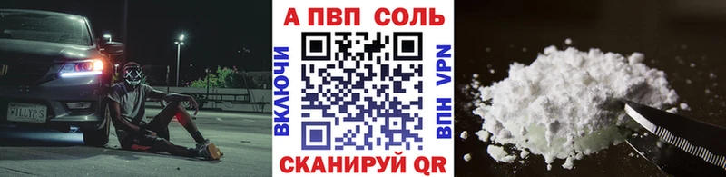 Alfa_PVP СК КРИС  Вологда 