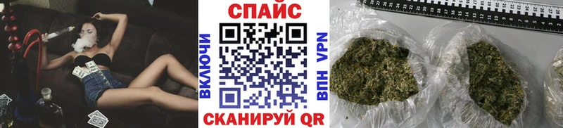 Бутират бутик  где купить наркоту  Вологда 