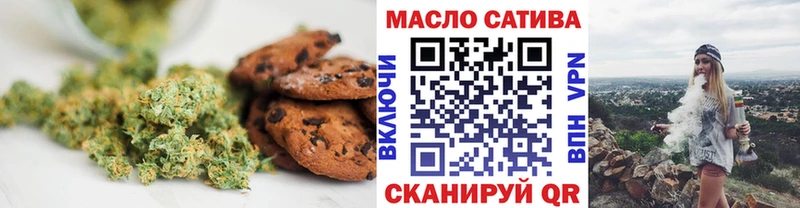Печенье с ТГК конопля  Вологда 