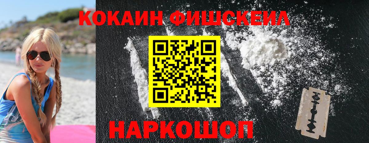 Cocaine 97%  Вологда  Кокаин VHQ 