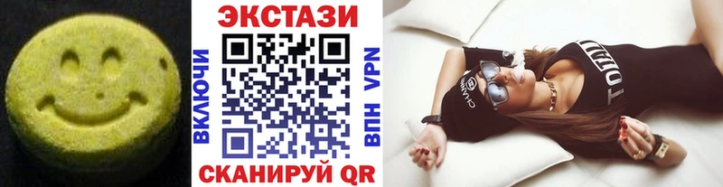 Ecstasy DUBAI  Вологда 