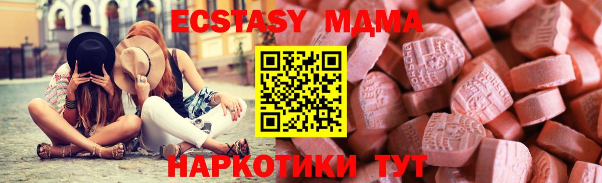 Экстази Cube Вологда