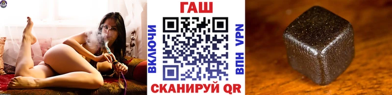 ГАШ индика сатива  Вологда 