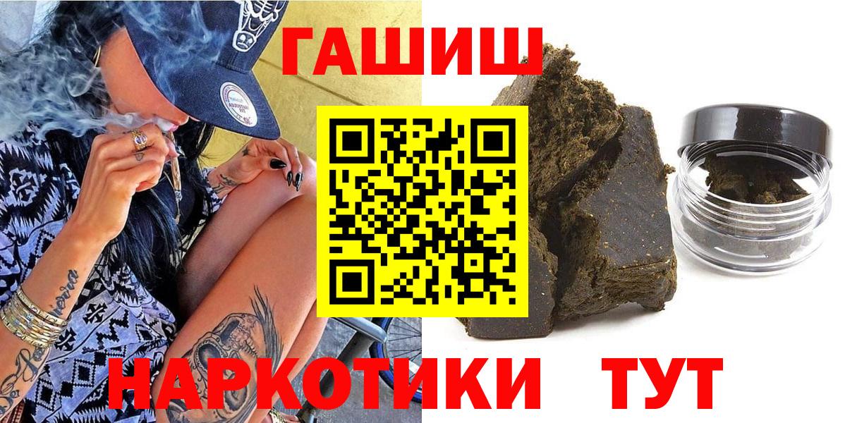 Вологда  Гашиш Изолятор  Вход с VPN 