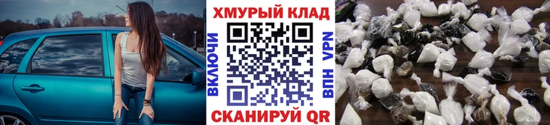 ГЕРОИН Heroin  Вологда 