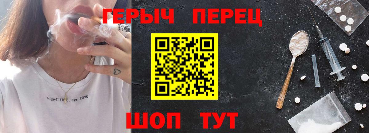 МЕФ   ГАШИШ  Вологда  Вход с VPN  ГАШ  Alpha-PVP СК  