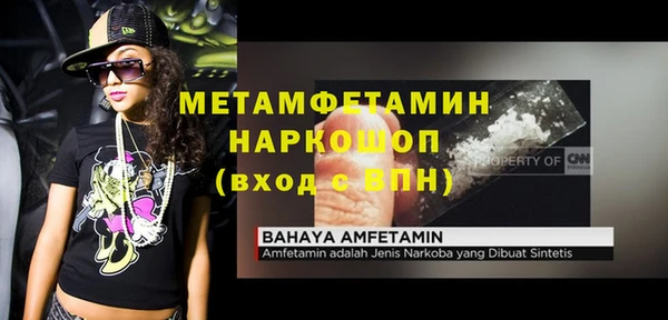 COCAINE Лихославль