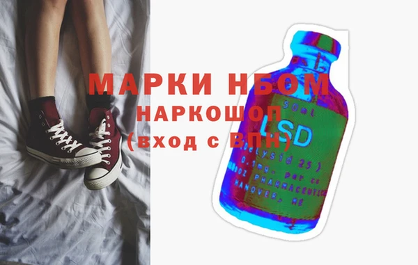 герыч Лиски