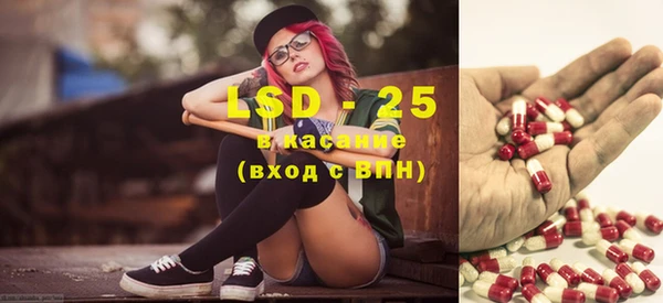 герыч Лиски