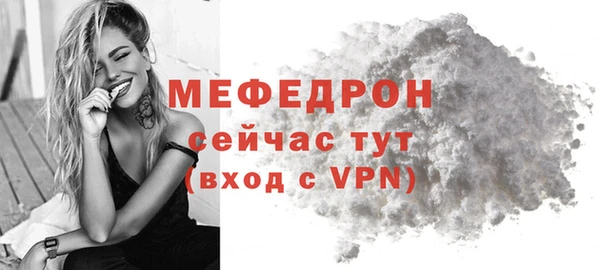 альфа пвп Лагань