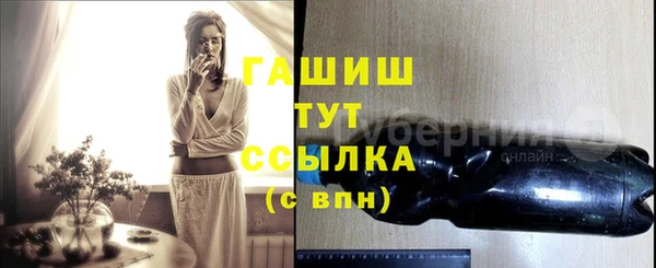 герыч Лиски
