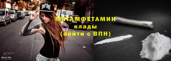герыч Лиски