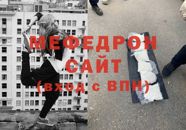 герыч Лиски
