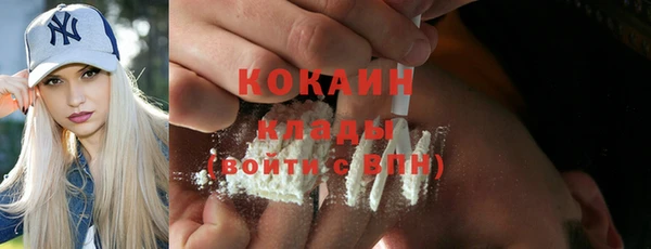 герыч Лиски