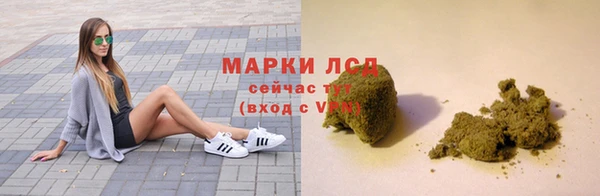COCAINE Лихославль