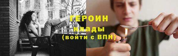 COCAINE Лихославль