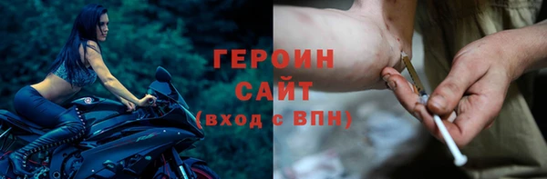 COCAINE Лихославль