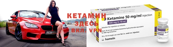стафф Лабытнанги