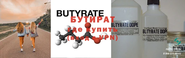 COCAINE Лихославль