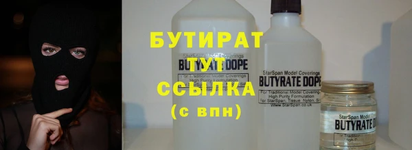 герыч Лиски