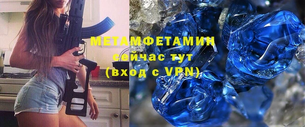 альфа пвп Лагань