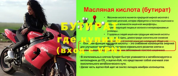 COCAINE Лихославль