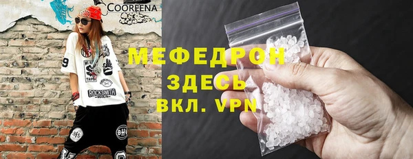 стафф Лабытнанги