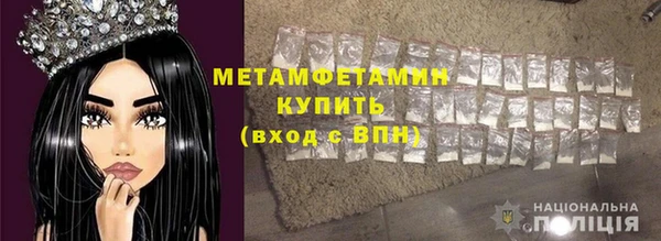герыч Лиски