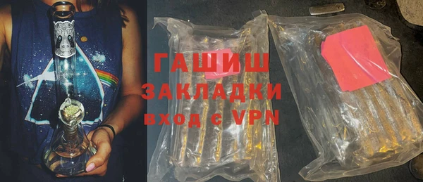 альфа пвп Лагань