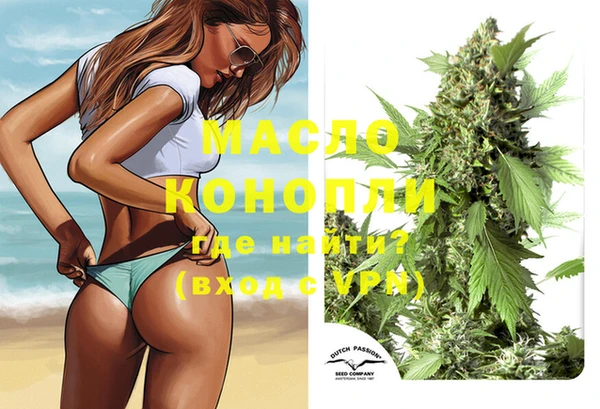 марки lsd Новочеркасск
