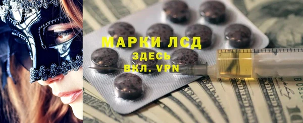 герыч Лиски
