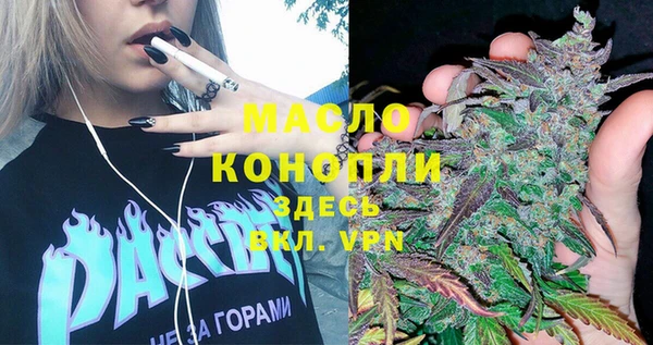 кокаин премиум Уссурийск