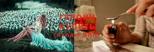 стафф Лабытнанги