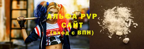 COCAINE Лихославль