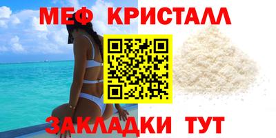 мефедрон мука Кингисепп