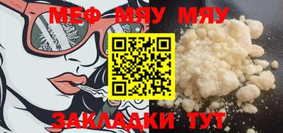 прущая мука Кинель
