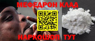 прущая мука Кинель