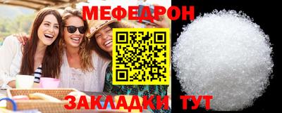 прущая мука Кинель