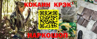 крисы Балаково