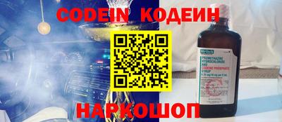 прущая мука Кинель