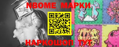 марихуана Балашиха