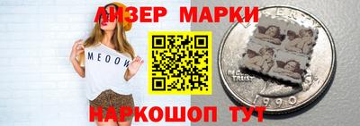 трава Балахна