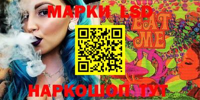 марихуана Балашиха