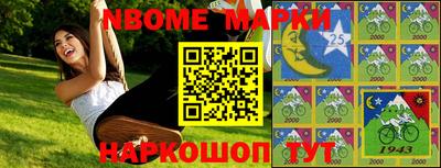 крисы Балаково