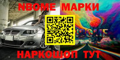 крисы Балаково