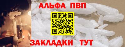 крисы Балаково