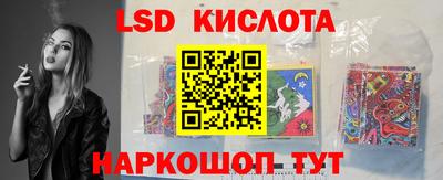сатива Кимры