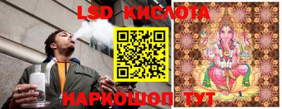 сатива Кимры